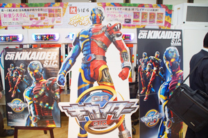 展示会速報 パチンコ新機種「CRキカイダー S.I.C.」内覧会開催(西陣)
