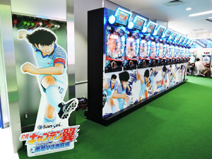 展示会速報 パチンコ新機種「CRキャプテン翼 葛V3激闘編」内覧会(サンセイアールアンドディ)