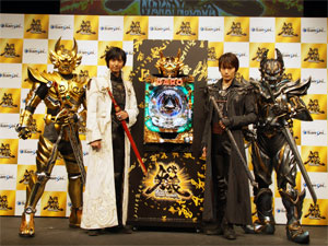 展示会速報 「CR牙狼 魔戒ノ花」新機種発表会開催(サンセイアールアンドディ)