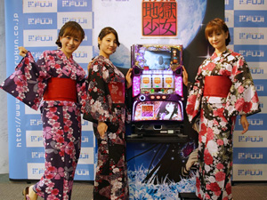 展示会速報 パチンコの人気シリーズ「地獄少女」がパチスロで登場(藤商事)