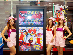 展示会速報 「パチスロヤッターマン」新機種内覧会開催(SANYO)
