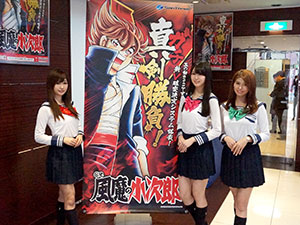 展示会速報 「CR風魔の小次郎」ガチチャレンジを搭載して登場(サンスリー)