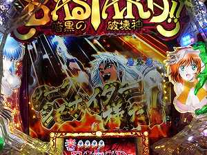 展示会速報 継続率94%!大連チャンに期待の「CRバスタード!!-暗黒の破壊神-」内覧会(ニューギン)