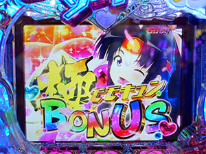 展示会速報 「CRモモキュンソード3」満を持して登場(西陣)