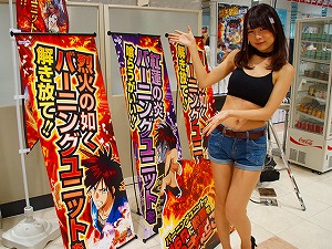 展示会速報 バーニングユニット搭載の「CR烈火の炎2」展示会(平和)