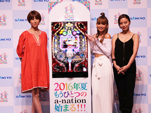 展示会速報 国内最大級イベントとタイアップした「フィーバー a-nation 」発表(SANKYO)