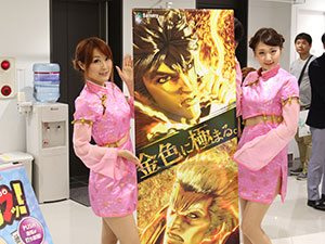 展示会速報 「ぱちんこCR蒼天の拳天帰」内覧会開催(サミー)