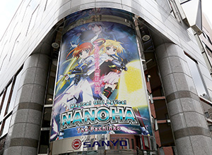 展示会速報 「CR魔法少女リリカルなのは」、「CRA聖闘士星矢 BEYOND THE LIMIT」、「パチスロスーパー海物語in沖縄2」の内覧会開催(SANYO)