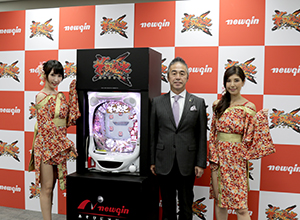 展示会速報 CR花の慶次X(いくさ)~雲のかなたに~プレス発表会