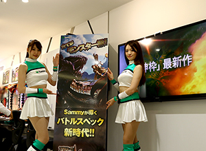 展示会速報 「ぱちんこCRモンスターハンター4」内覧会開催(サミー)
