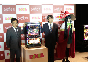 展示会速報 新機種「パチスロ ウィッチクラフトワークス」のプレス発表会開催(DAXEL)