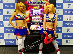 展示会速報 ベルがチャンスのぶった斬りART「パチスロ ロリポップチェーンソー」発表(藤商事)