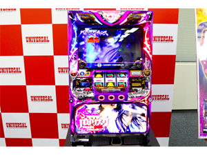 展示会速報 「SLOTバジリスク~甲賀忍法帖~III」発表会開催(ユニバーサルエンターテインメント)