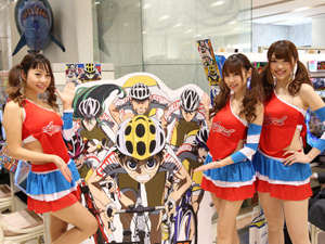 展示会速報 パチンコ新機種「CR TVアニメーション 弱虫ペダル」の展示会開催(平和)
