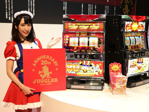 展示会速報 「アイムジャグラーEX AnniversaryEdition」新機種展示会開催(北電子)