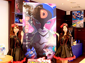 展示会速報 「CRヤッターマン~われら天才ドロンボー~」「パチスロ ビビッドレッド・オペレーション」「CR魔法少女リリカルなのは 99バージョン」内覧会開催(SANYO・サンスリー)