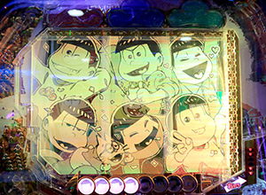 展示会速報 「パチンコおそ松さん」プレス発表会開催(Daiichi)