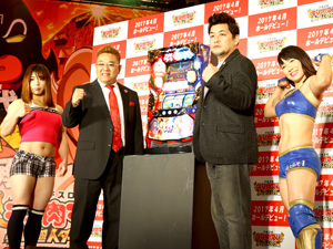 展示会速報 「パチスロ キン肉マン ~夢の超人タッグ編~」プレス発表会開催(山佐)