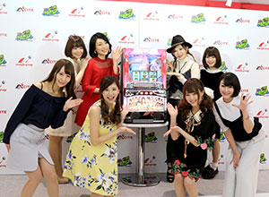 展示会速報 「パチスロ恵比寿マスカッツ」お披露目バレンタイン発表イベント開催(EXCITE)
