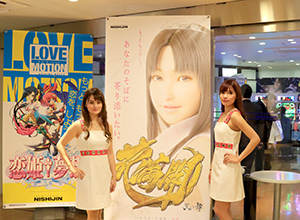 展示会速報 「CR花満開~天ノ舞~」内覧会開催(西陣)