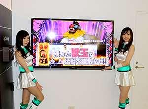 展示会速報 「パチスロ獣王 王者の覚醒」内覧会開催(サミー)