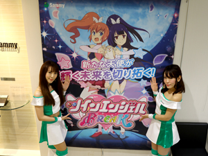 展示会速報 「パチスロツインエンジェルBREAK」新機種内覧会開催(サミー)