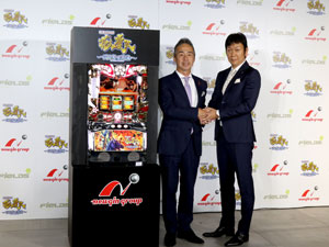 展示会速報 「戦国パチスロ花の慶次~天を穿つ戦槍~」プレス発表会(ニューギン×フィールズ)