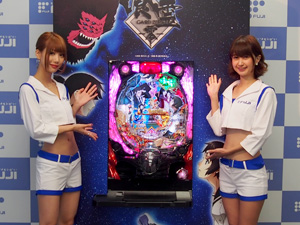 展示会速報 「CR喰霊-零-」プレス発表会開催(藤商事)