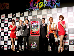 展示会速報 「戦国パチンコ CR真・花の慶次2」プレス発表会開催(ニューギン)
