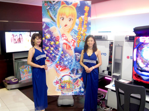 展示会速報 「CR大海物語4」の新機種内覧会開催(SANYO)