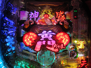 展示会速報 「CR黄門ちゃま~神盛JUDGEMENT~」「南国物語 TYPE-A」内覧会開催(平和)