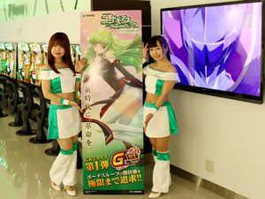 展示会速報 「パチスロコードギアス反逆のルルーシュR2 C.C.ver.」内覧会開催(サミー)