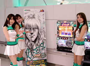 展示会速報 「パチスロ北斗の拳 修羅の国篇 羅刹ver.」内覧会開催(サミー)