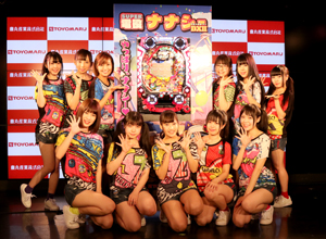 展示会速報 「CR SUPER電役ナナシーDXII」プレス発表会(豊丸)