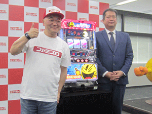 展示会速報 「SLOTパックマン」新機種発表会開催(ユニバーサルエンターテインメント)