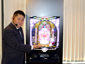 展示会速報 「CRシャカリーナ」プレス発表会開催(マルホン)