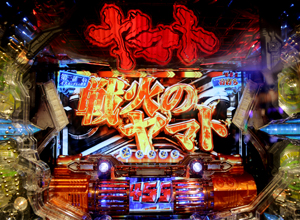 展示会速報 「ぱちんこ宇宙戦艦ヤマト2199」内覧会開催(サミー)