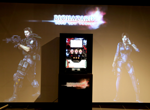 展示会速報 「バイオハザード イントゥザパニック」プレス説明会(フィールズ)