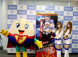 展示会速報 「P暴れん坊将軍 炎獄鬼神の怪」プレス発表会開催(藤商事)