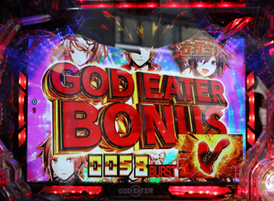 展示会速報 「P GOD EATER-ブラッドの覚醒-」内覧会開催