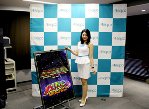 展示会速報 「スーパービンゴギャラクシー」内覧会開催(ベルコ)