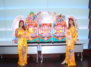 展示会速報 「スーパー海物語 in JAPAN2 with太鼓の達人」内覧会開催(SANYO)