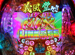展示会速報 「P義風堂々!!~兼続と慶次~2」内覧会開催(ニューギン)