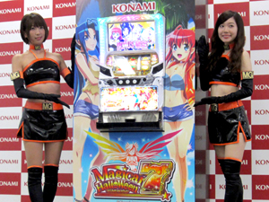 展示会速報 パチスロ新機種「マジカルハロウィン7」商品説明・試打会開催(コナミアミューズメント)