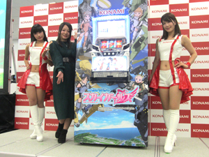 展示会速報 「スカイガールズ~ゼロノツバサ~」プレス向け説明会&試打会開催(コナミアミューズメント)