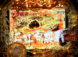 展示会速報 「P蒼天の拳 双龍」内覧会開催(Sammy)