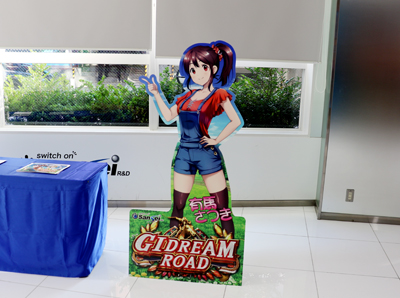 展示会速報 「P GⅠDREAMROAD」内覧会開催(サンセイR&D)