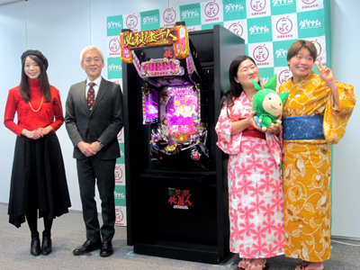 展示会速報 「PAぱちんこ 新・必殺仕置人 TURBO GORAKU Version」プレス発表会開催(ダイナム)