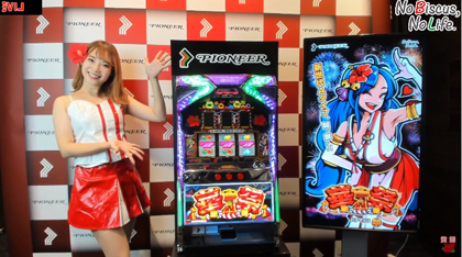 展示会速報 「華祭」新機種発表会開催(パイオニア)