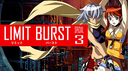 展示会速報 「Pバーストエンジェル3」新機種WEBプレス説明会開催(豊丸)